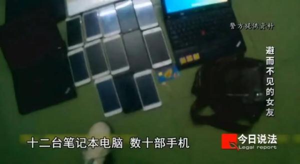 付出真心的张先生给网恋女友转账6次共43000元，想见面却被拒绝，只能报警......