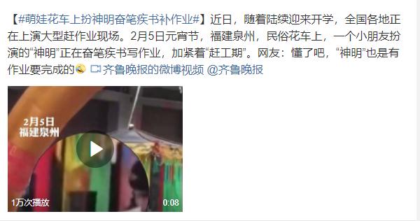 “早上6点多起床补作业，该！”《寒假作业》大戏上映中……