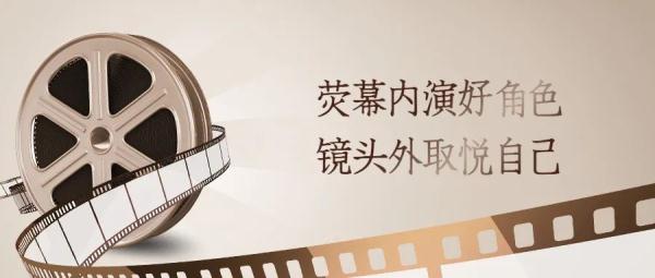 《狂飙》“第一大嫂”粉了！她和常州很多人是校友