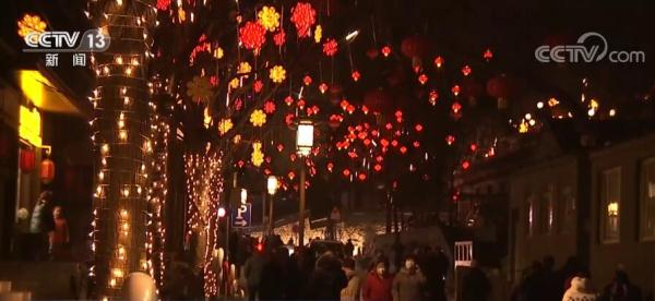 北京：品美食 猜灯谜 打卡文化老街