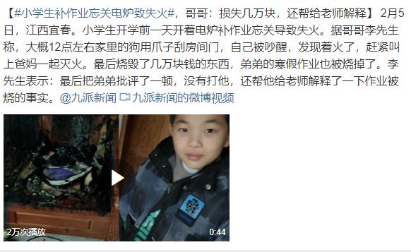 “早上6点多起床补作业，该！”《寒假作业》大戏上映中……