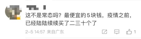 看场3D电影还得自备眼镜?网友:家里囤了一大把 看场3D电影还得自备眼镜?网友:家里囤了一大把