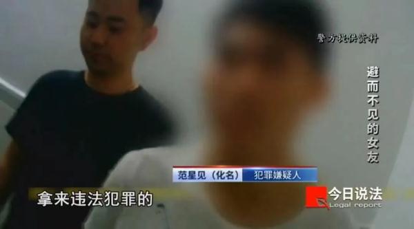付出真心的张先生给网恋女友转账6次共43000元，想见面却被拒绝，只能报警......