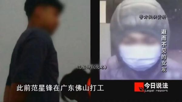 付出真心的张先生给网恋女友转账6次共43000元，想见面却被拒绝，只能报警......