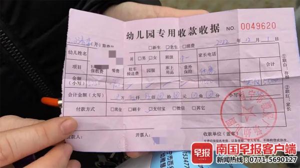 开学在即，南宁一幼儿园却“消失”了！家长们慌了