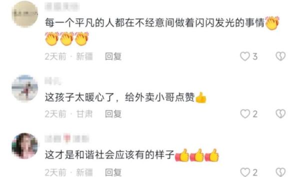 外卖超时？小哥正在送“忘”仔！