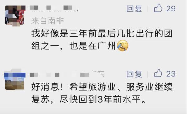 今天开始！紧急上架！有人守到凌晨：全抢光了