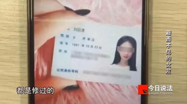 付出真心的张先生给网恋女友转账6次共43000元，想见面却被拒绝，只能报警......