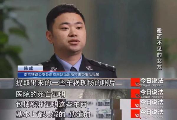 付出真心的张先生给网恋女友转账6次共43000元，想见面却被拒绝，只能报警......