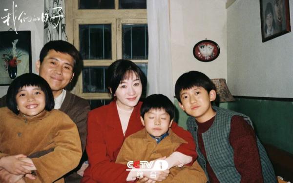 时光里相逢！电视剧《我们的日子》央一今晚温暖开叙