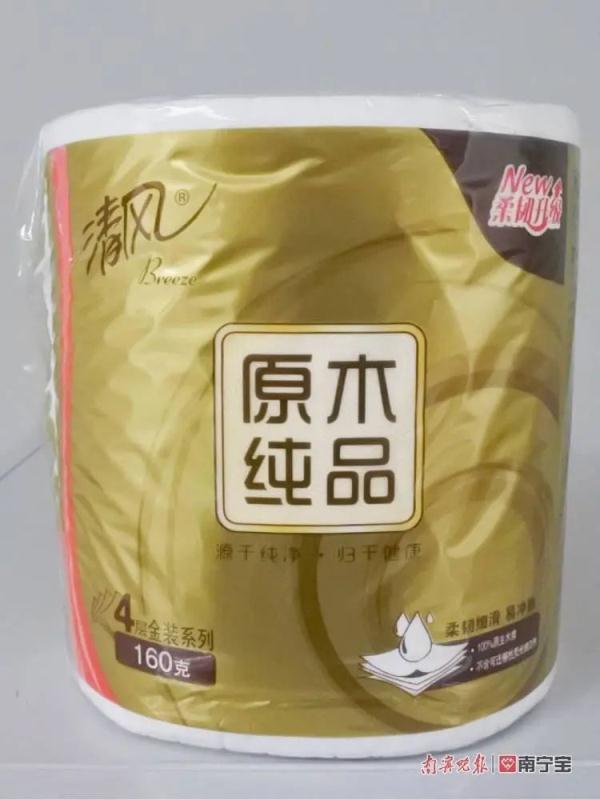 你常用的手帕纸、卫生纸健康吗？