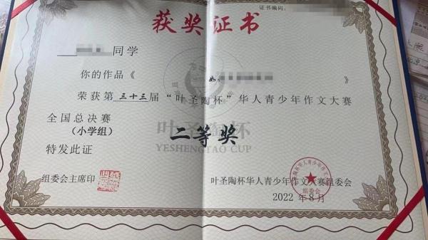 山寨作文大赛，6年办了34次