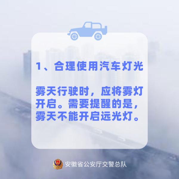 速看！合肥发布预警