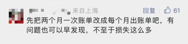 水费7200多元，八旬上海老人“肉痛”不已！天价账单频现，原因五花八门……