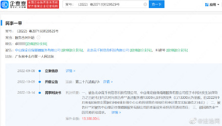男子求退款，婚介让证明结婚证真伪，法院判婚介败诉