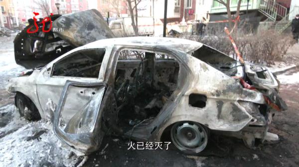 哈尔滨:小区一车辆突发大火,并伴有爆炸声,车里居然装了20多个…… 哈尔滨:小区一车辆突发大火,并伴有爆炸声,车里居然装了20多个……