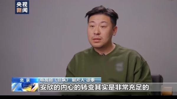 总台开年大剧《狂飙》是如何炼成的？