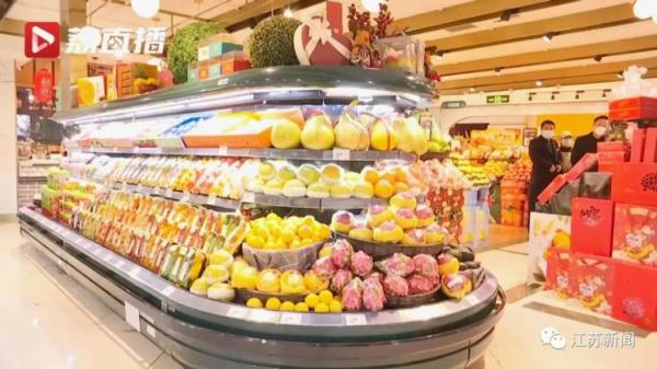 南京市场监管部门回应“天价水果”：已暂时下架！