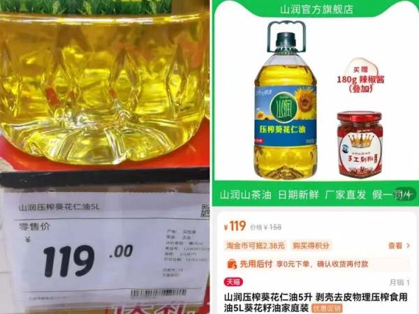 家乐福怎么了？顾客急着“清卡”，还有“清优惠券”的