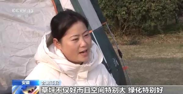 试点扩大公园绿地开放区域！就近露营还有多远？