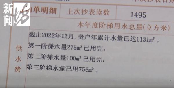 水费7200多元，八旬上海老人“肉痛”不已！天价账单频现，原因五花八门……