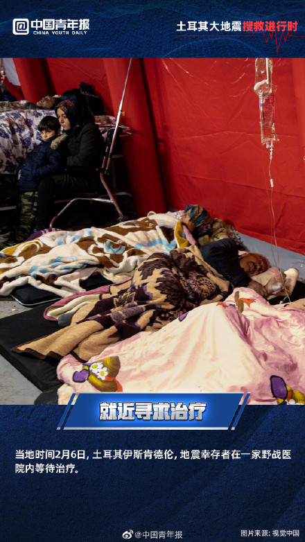土耳其大地震搜救进行时 土耳其大地震搜救进行时