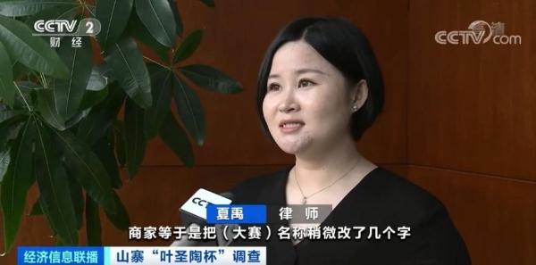 山寨作文大赛，6年办了34次