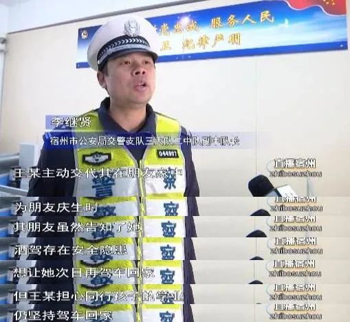 心大！女子带着孩子酒驾，结果......