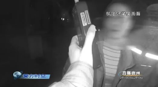 心大！女子带着孩子酒驾，结果......