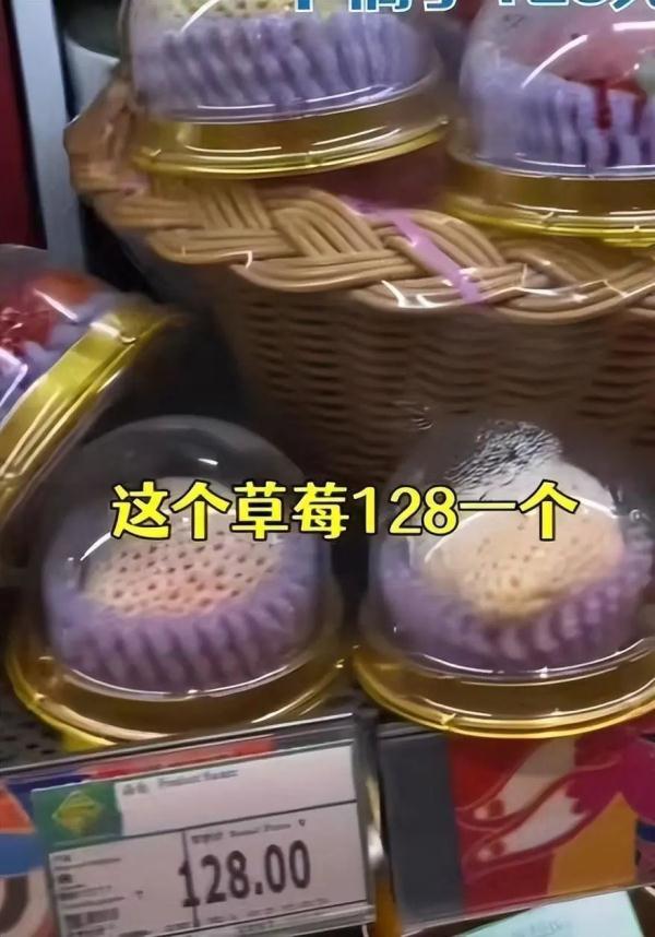“橘子128元1个，菠萝980元1个”，超市回应