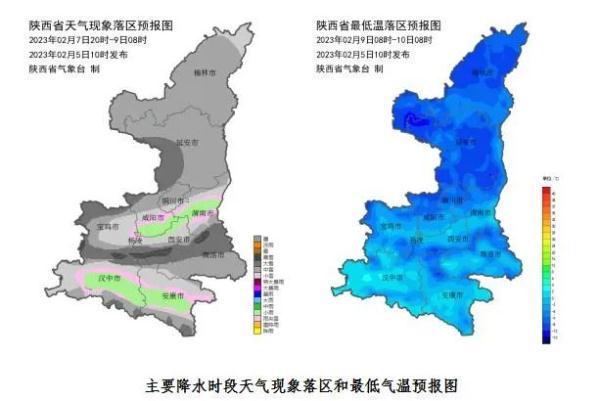 今天就到！今年来范围最大、强度最强！陕西要注意