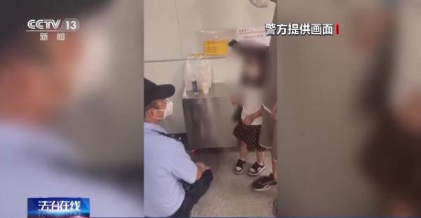 大人粗心弄丢孩子!民警化身暖心叔叔 帮助走失女童找到家人 大人粗心弄丢孩子!民警化身暖心叔叔 帮助走失女童找到家人