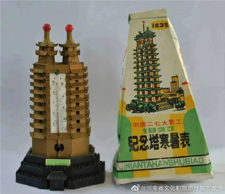 郑州二七纪念塔恢复开放