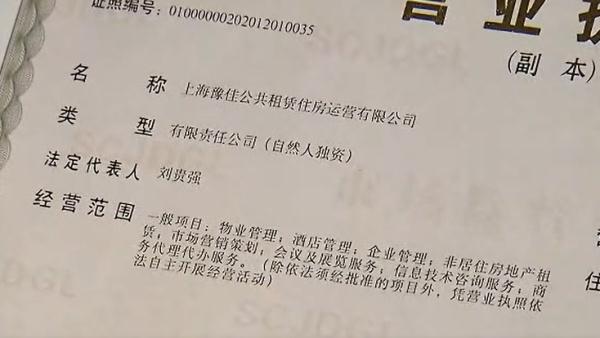 小伙租房特意省电，不开空调冰箱，1月电费近500元，有猫腻？