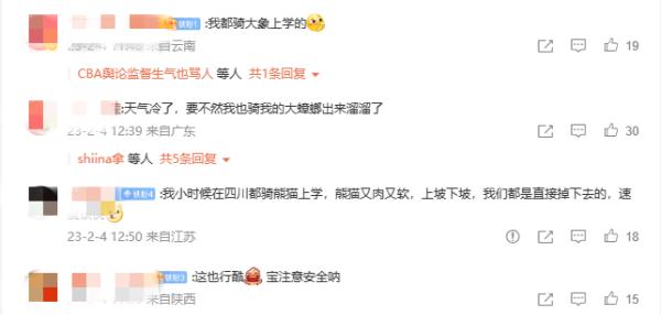 神奇动物在云南 骑鸵鸟的小女孩找到啦~ 神奇动物在云南 骑鸵鸟的小女孩找到啦~