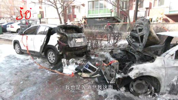 哈尔滨:小区一车辆突发大火,并伴有爆炸声,车里居然装了20多个…… 哈尔滨:小区一车辆突发大火,并伴有爆炸声,车里居然装了20多个……