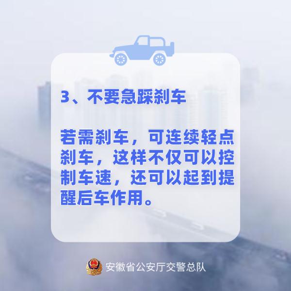 速看！合肥发布预警