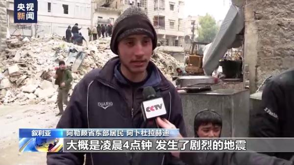 探访叙利亚阿勒颇省东部重灾区 探访叙利亚阿勒颇省东部重灾区