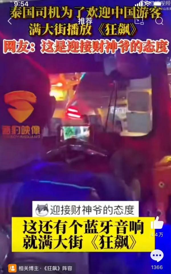 多条国际航班票价降至千元内!外国友人迫不及待迎接中国游客 多条国际航班票价降至千元内!外国友人迫不及待迎接中国游客