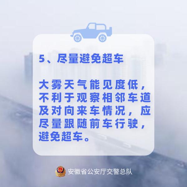 速看！合肥发布预警