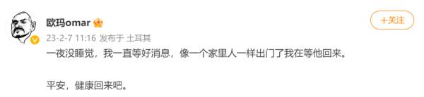 《非正式会谈》嘉宾唐小强“被埋废墟下”，节目组发声