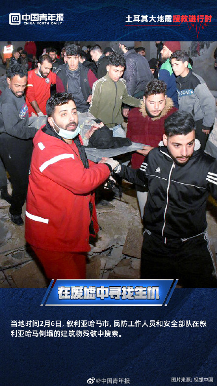 土耳其大地震搜救进行时 土耳其大地震搜救进行时