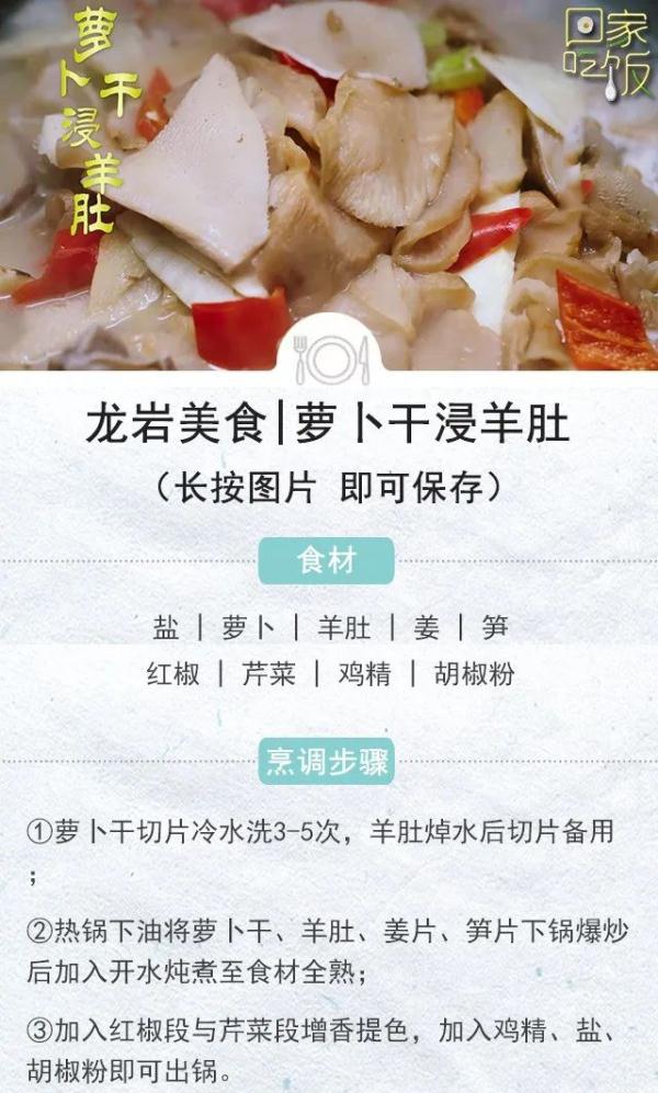 这些食材,晒干后比新鲜的更好吃!客家味,吃过一次就难忘 这些食材,晒干后比新鲜的更好吃!客家味,吃过一次就难忘