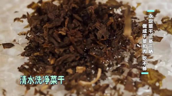 这些食材,晒干后比新鲜的更好吃!客家味,吃过一次就难忘 这些食材,晒干后比新鲜的更好吃!客家味,吃过一次就难忘