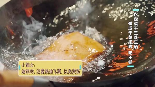 这些食材,晒干后比新鲜的更好吃!客家味,吃过一次就难忘 这些食材,晒干后比新鲜的更好吃!客家味,吃过一次就难忘