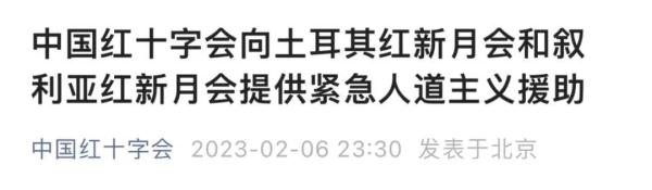 地震致超3000人遇难,在土耳其的中国运动员报平安 地震致超3000人遇难,在土耳其的中国运动员报平安