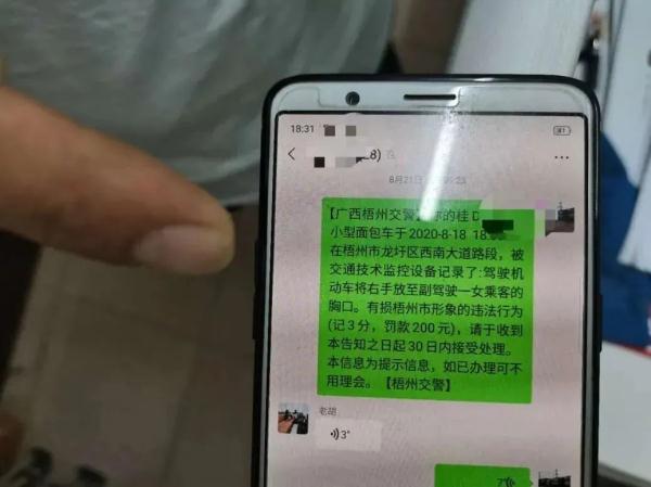 女子头卡方向盘有损上海形象被记分？系造假！类似谣传，还有更奇葩的