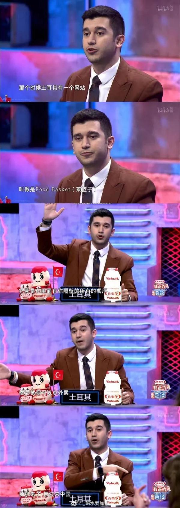 《非正式会谈》嘉宾唐小强“被埋废墟下”，节目组发声