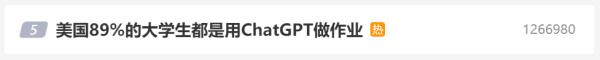 火热的 ChatGPT,究竟是什么引发了全网关注? 火热的 ChatGPT,究竟是什么引发了全网关注?