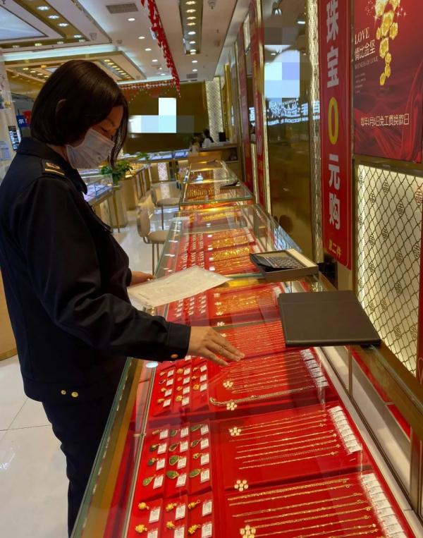 黄金饰品“一口价”?注意,一字之差大不同! 黄金饰品“一口价”?注意,一字之差大不同!